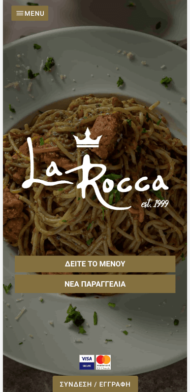 Η εφαρμογή La Rocca σε κινητό